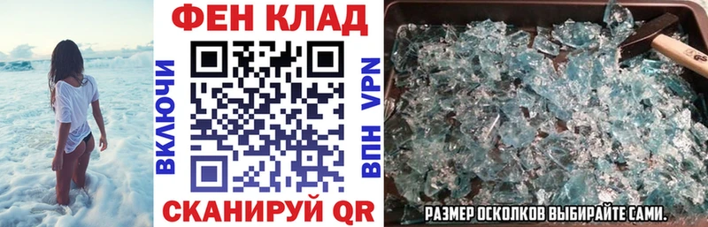 Amphetamine Розовый Городец