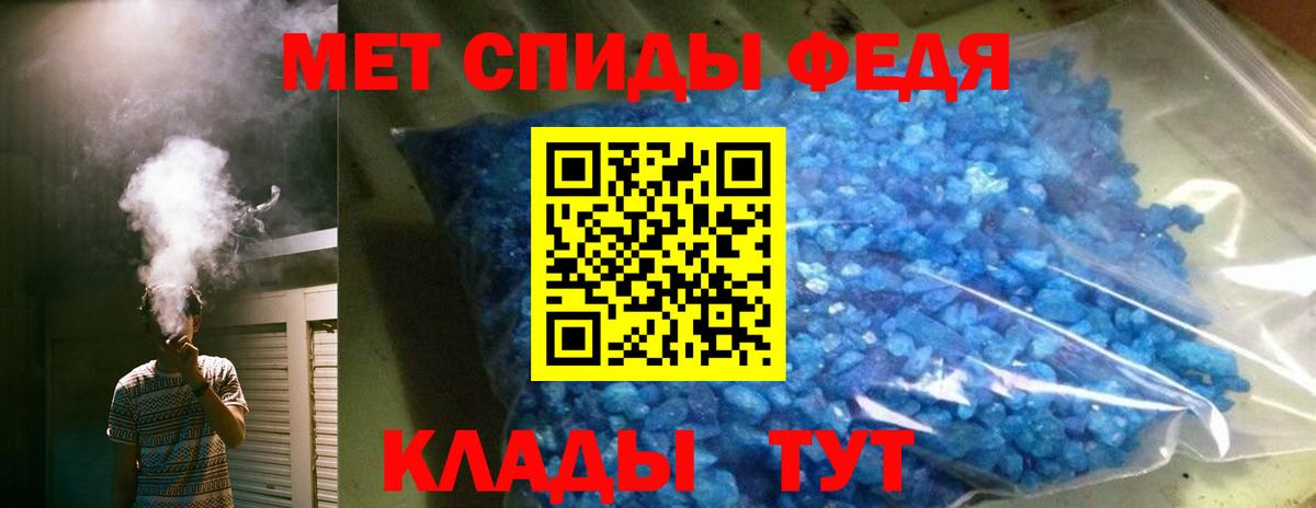 Городец  Амфетамин  Вход с VPN  Amphetamine VHQ 