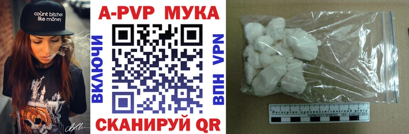 дарк нет состав  Городец  APVP VHQ 