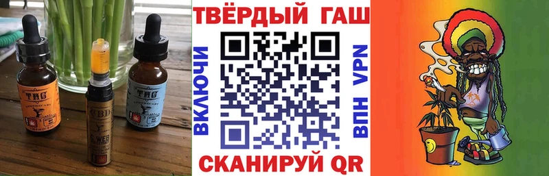 кракен зеркало  Городец  Печенье с ТГК конопля  наркошоп 