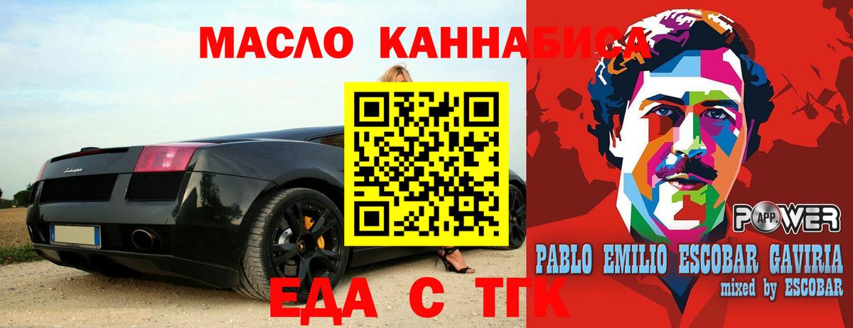 Амфетамин Городец
