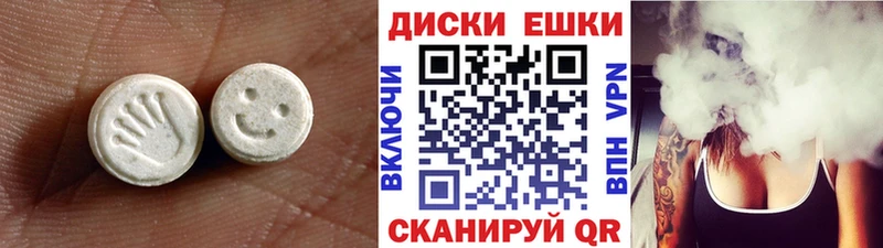 Ecstasy диски  darknet клад  Городец 