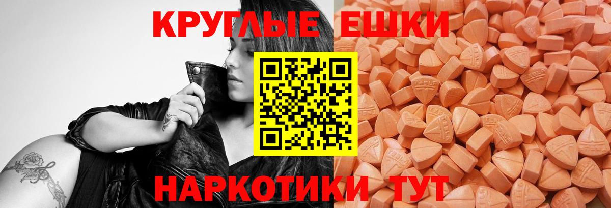 Городец  ЭКСТАЗИ MDMA  Ecstasy диски  даркнет состав  Вход с VPN 
