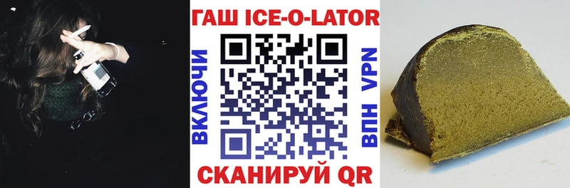 ГАШИШ гашик Городец