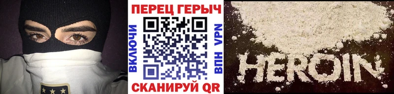 OMG ССЫЛКА  Городец  Героин хмурый 