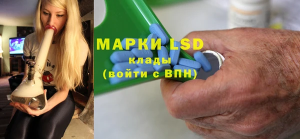 наркотики Богородск