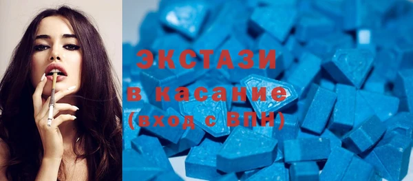 кристаллы Богданович