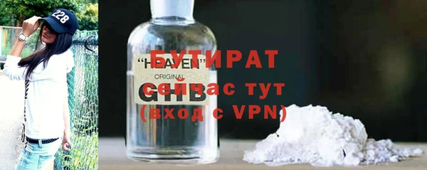 мескалин Бронницы