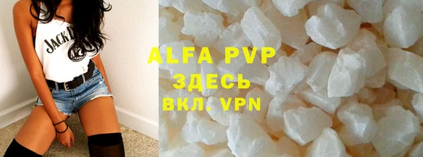 кристаллы Богданович