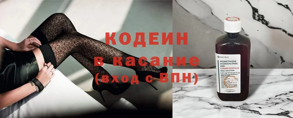 наркотики Богородск