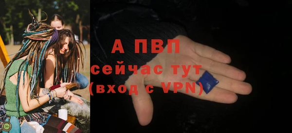 мескалин Бронницы