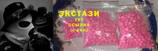 наркотики Богородск