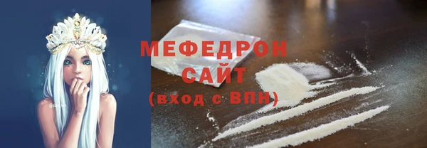 кристаллы Богданович