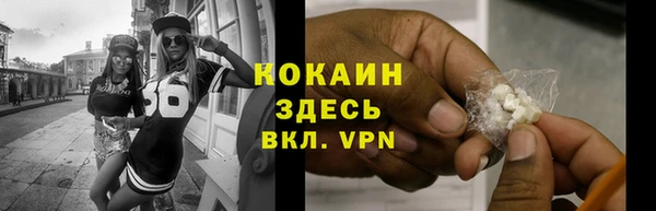 кристаллы Богданович