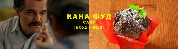мескалин Бронницы