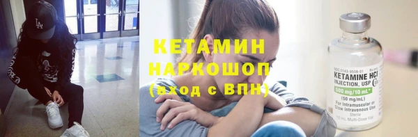 наркотики Богородск