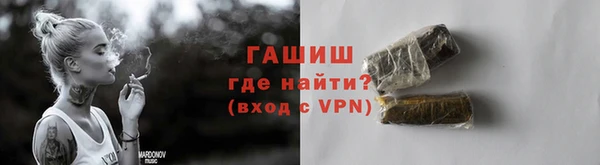 наркотики Богородск