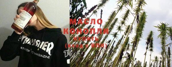 наркотики Богородск