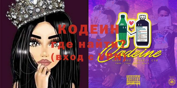 мескалин Бронницы