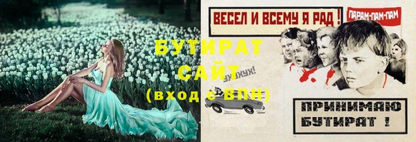 наркотики Богородск