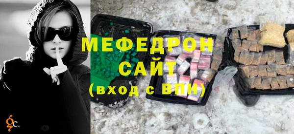 не бодяженный Бугульма