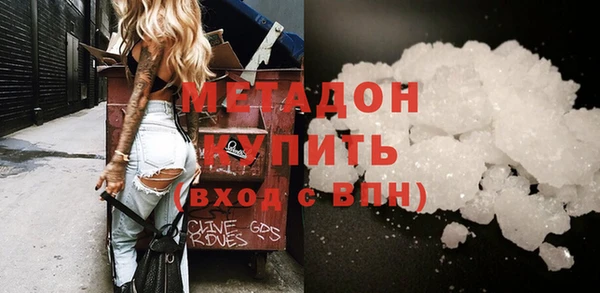 кокаин премиум Баксан