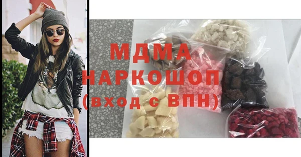 кристаллы Богданович