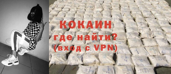 кристаллы Богданович