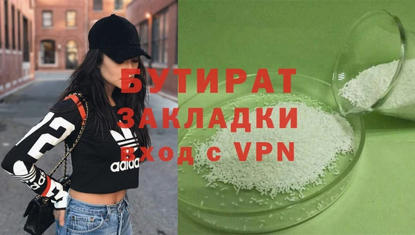 кристаллы Богданович