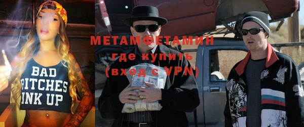 кристаллы Богданович