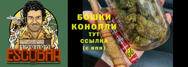 наркотики Богородск