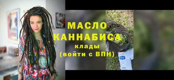 кристаллы Богданович