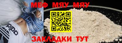 ешки Балаково