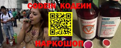 эйфоретик Балахна