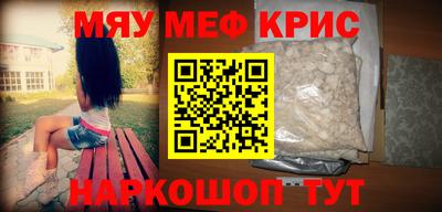 ешки Балаково