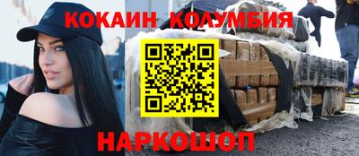 кристаллы Балашиха