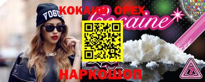 ешки Балаково