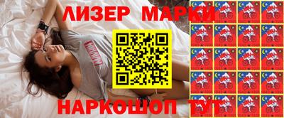 ешки Балаково