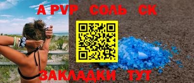 кристаллы Балашиха