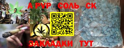 эйфоретик Балахна