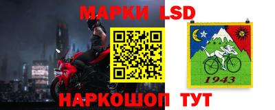 эйфоретик Балахна