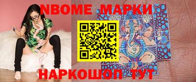 эйфоретик Балахна