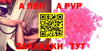 ешки Балаково