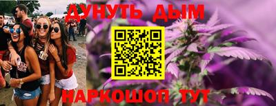 кристаллы Балашиха