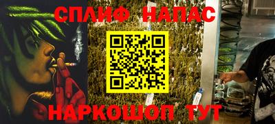 ешки Балаково