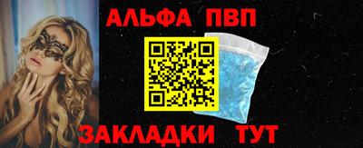 ешки Балаково