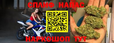 кристаллы Балашиха