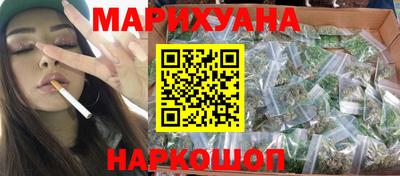 кристаллы Балашиха
