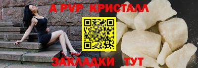 ешки Балаково