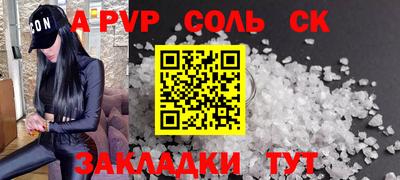 кристаллы Балашиха